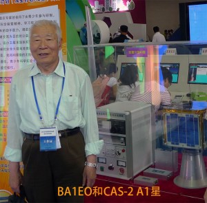 Fan Shaomin BA1EO with CAS-2 A1