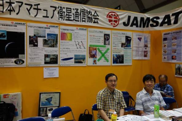 JAMSAT stand at the Tokyo Ham Fair 2013