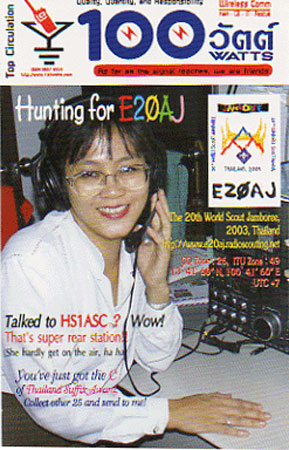 100 Watt Magazine Thida Denpruektham HS1ASC